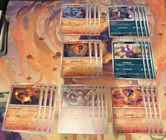 ヒトカゲ インフェルノ