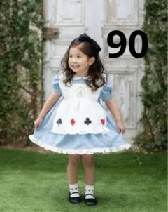 90