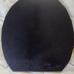 みなみ様 リクエスト 2点 まとめ商品