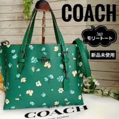 新品未使用　フローラルcoachバック モリートート ショルダーバック　花柄