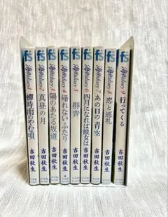 2026年最新】海街diary 全巻の人気アイテム - メルカリ