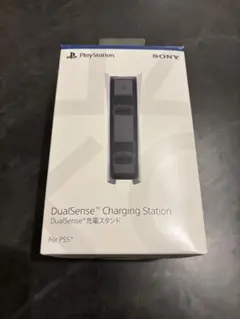 DualSense Charging Station for PS5