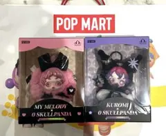 MY MELODY & KUROMI × SKULLPANDA ぬいぐるみセット