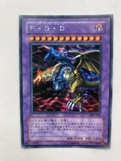 2026年最新】遊戯王 F G Dの人気アイテム - メルカリ