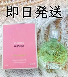 2025年最新】シャネル 香水 未使用の人気アイテム - メルカリ