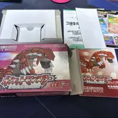 ポケモン　ルビー　箱あり　コレクション品　状態良好 Amazon | ポケモンボックス ルビー&サファイア お買い得GBA