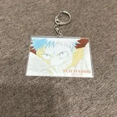 呪術廻戦　虎杖悠仁 アクリルキーホルダー MAPPA展