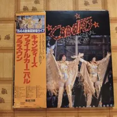 Quiet Riot 反逆のロッン・ロール 7インチレコード　超希少！プロモ盤！ Quiet Riot 反逆のロッン・ロール 7インチレコード 超希少！プロモ盤