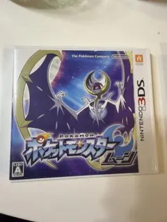 ポケットモンスター ムーン