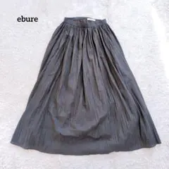 ebure　エブール　リンクボイルマキシギャザースカート　ロング　グレーのサムネイル