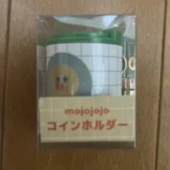 み*様 ⚫︎匿名配送　mojojojo コインホルダー　GREEN ひよこ　新