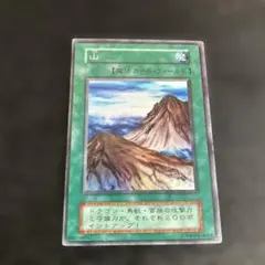 2026年最新】遊戯王初期山の人気アイテム - メルカリ