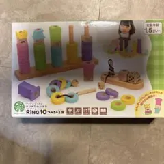 積み木 知育玩具