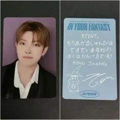 ATEEZ HONGJOONG