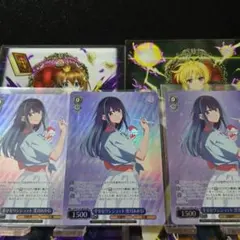 ヴァイス】幸せなワンショット 黒川あかね SR 3枚セット 推しの子