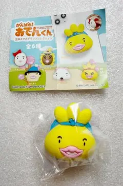 がんばれ！おでんくん☆カプセルトイ 立体スマホグリップ☆おでんくん