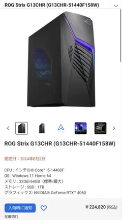 極美品】LG gram 14（2024年モデル）14Z90S-GD87J - メルカリ