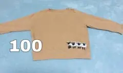 【UNIQLO Baby】 キッズ　ひつじのショーントレーナー100 長袖