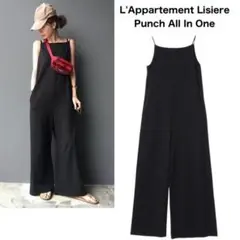 L'Appartement Lisiere オールインワン