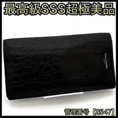 ルイヴィトン 折財布 エピ ノワール ポルトフォイユ ジョイ カシス