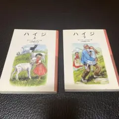 暗殺教室 1巻 初版 帯付き ジャンパラ付き - メルカリ