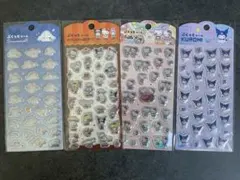 サンリオ　ぷくっとシール　ぷっくりシール　4枚セット