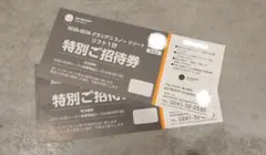 デビ子様 リクエスト 2点 まとめ商品