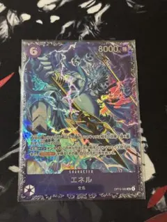 ワンピースカード エネル フラッグシップ - メルカリ