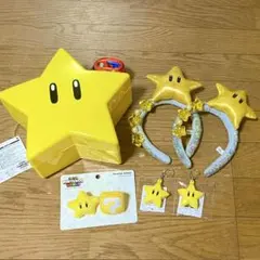 ⭐️USJはこれですべて揃う⭐️ ⭐️2人〜約4人用⭐️ マリオ　スター　セット　お得