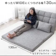 29日まで出品 Aina 折りたたみソファベッド グレー - メルカリ