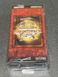 未開封 BOX】遊戯王OCG リミテッドパック オシリスレッド - メルカリ