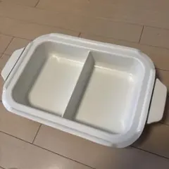 BRUNO コンパクトホットプレート用仕切り鍋のサムネイル
