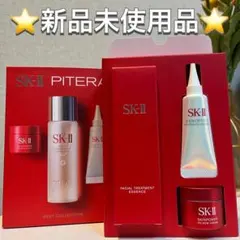 SK-II ピテラ™ ベストコレクション