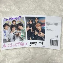 Aぇ! groupミニフォト チェキ Runway ツアー グッズ