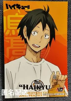 ハイキュー 山口忠 ステッカーくじ ジャンプショップ