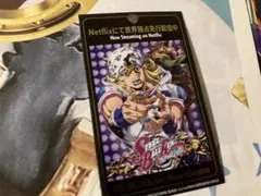 ジョジョの奇妙な冒険　ボールスティールラン　アニメジャパン　ステージ観覧者配布品