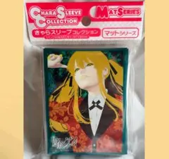 カードスリーブお寿司が好きなメジェド様 極上マグロ - メルカリ
