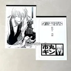 2026年最新】神鎗の人気アイテム - メルカリ