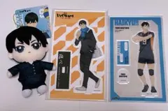 ハイキュー　アクリルスタンド　Chibiぬい ぬいぐるみ　影山飛雄