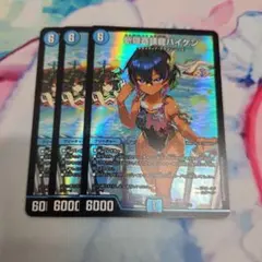 2025年最新】斬隠蒼頭龍バイケン 神アートの人気アイテム - メルカリ