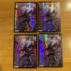 2026年最新】アーテル 4枚の人気アイテム - メルカリ