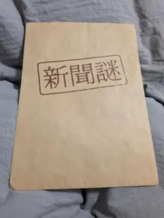 Item thumbnail for item aaf86b63-d3d5-43b8-b4be-3101b35adcbf