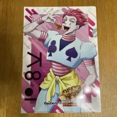 ハンター×ハンター　銀だこコラボ　クリアファイル