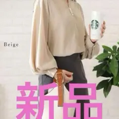 ※訳あり　ベージュ 長袖 ボタン付きシャツ　卒園式　入学式