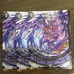 2025年最新】ドゥグラス プロモの人気アイテム - メルカリ