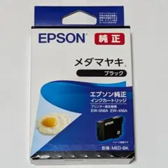 エプソン 純正 インクカートリッジ メダマヤキ ブラックMED-BKのサムネイル