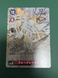 P-050 ウォーグレイモン プロモ パラレル - メルカリ