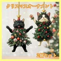 クリスマス ツリー オーナメント 猫 ネコ アクリル Xmas 飾り付け 装飾
