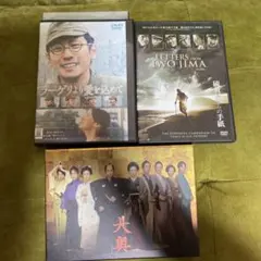 2026年最新】二宮和也dvdの人気アイテム - メルカリ