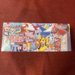 ポケモンセンターフクオカ スペシャルBOX シュリンク付き【専用ケース